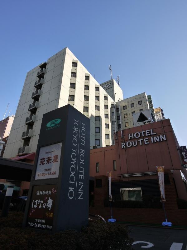 Route-inn Grand Toyocho Tóquio